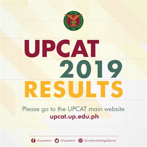 UPCAT 2019 results now available online .